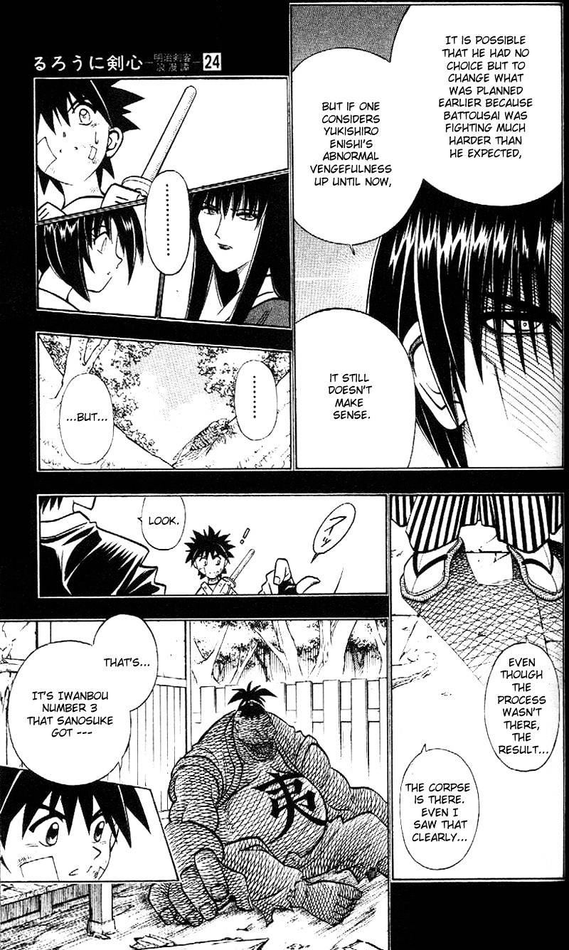 Rurouni Kenshin - Chapter 211 : Not Zero