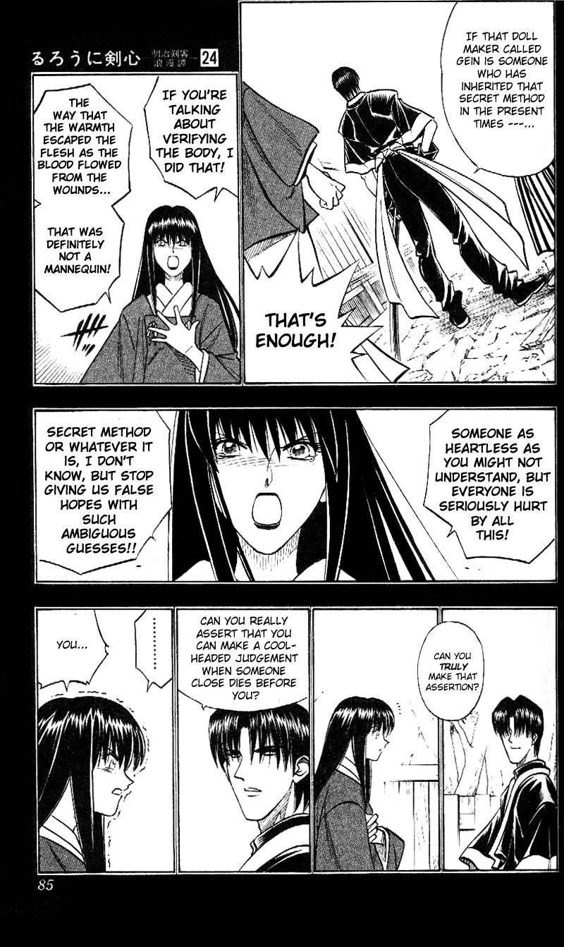 Rurouni Kenshin - Chapter 211 : Not Zero