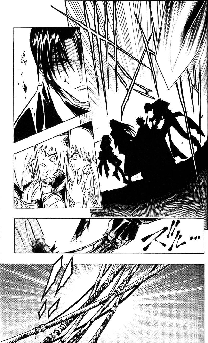 Rurouni Kenshin - Chapter 211 : Not Zero