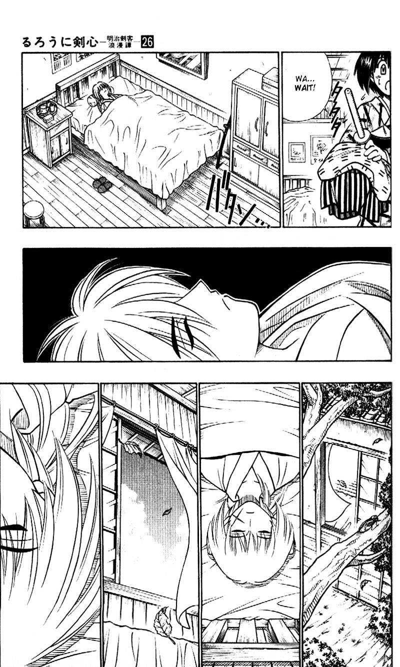 Rurouni Kenshin - Chapter 235 : The Whiteness Of The Snow Was Seen On That Day