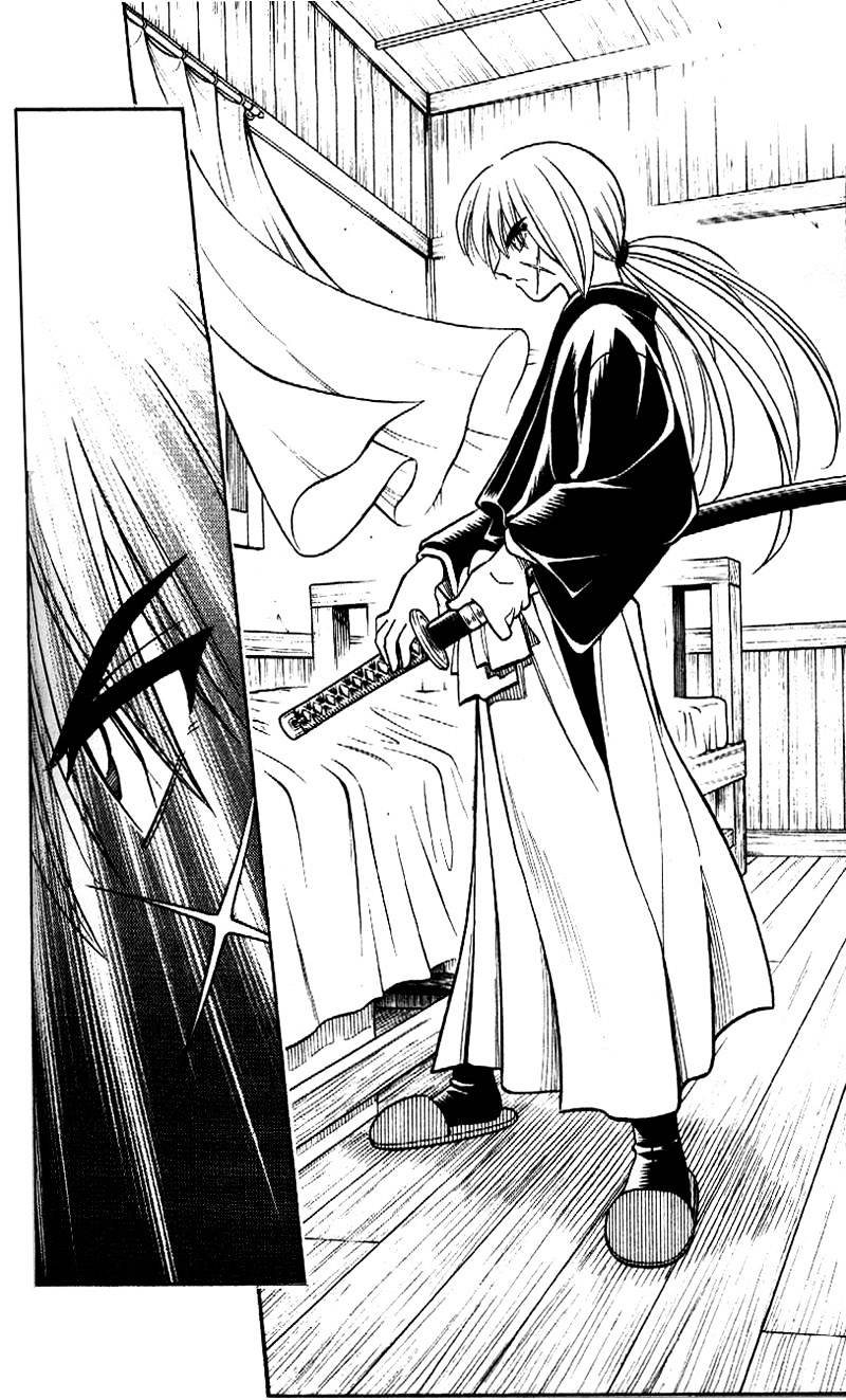 Rurouni Kenshin - Chapter 235 : The Whiteness Of The Snow Was Seen On That Day