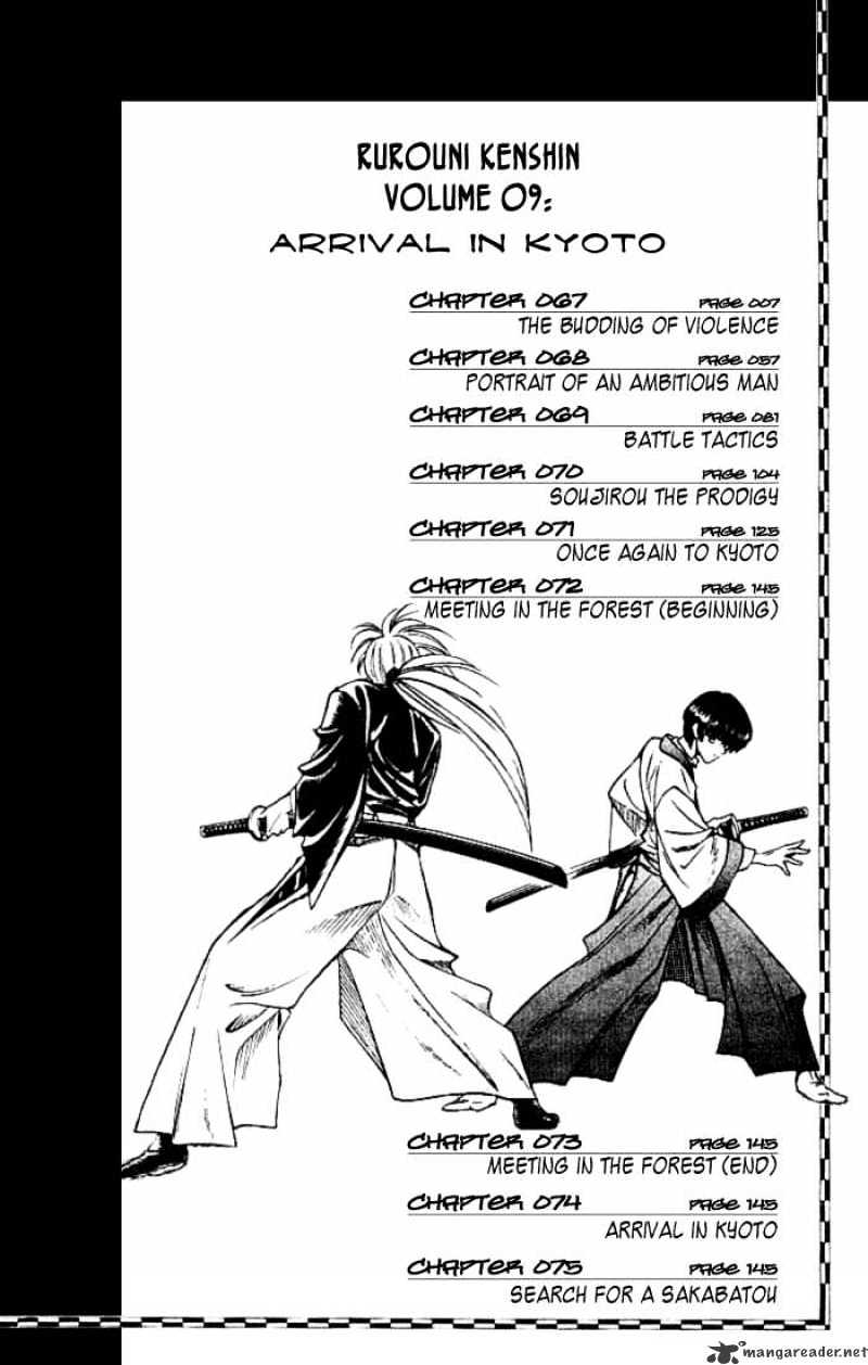 Rurouni Kenshin - Chapter 67 : The Budding Of-Violence