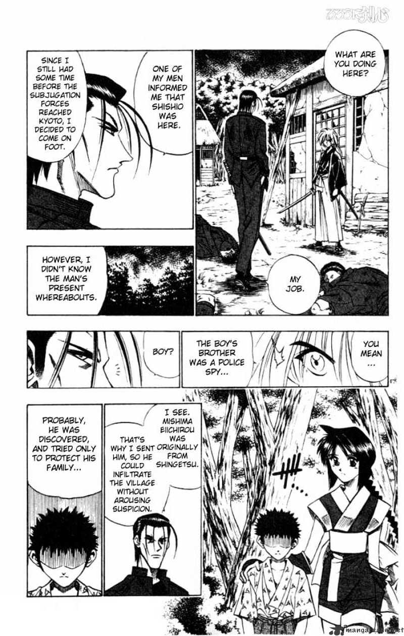 Rurouni Kenshin - Chapter 67 : The Budding Of-Violence