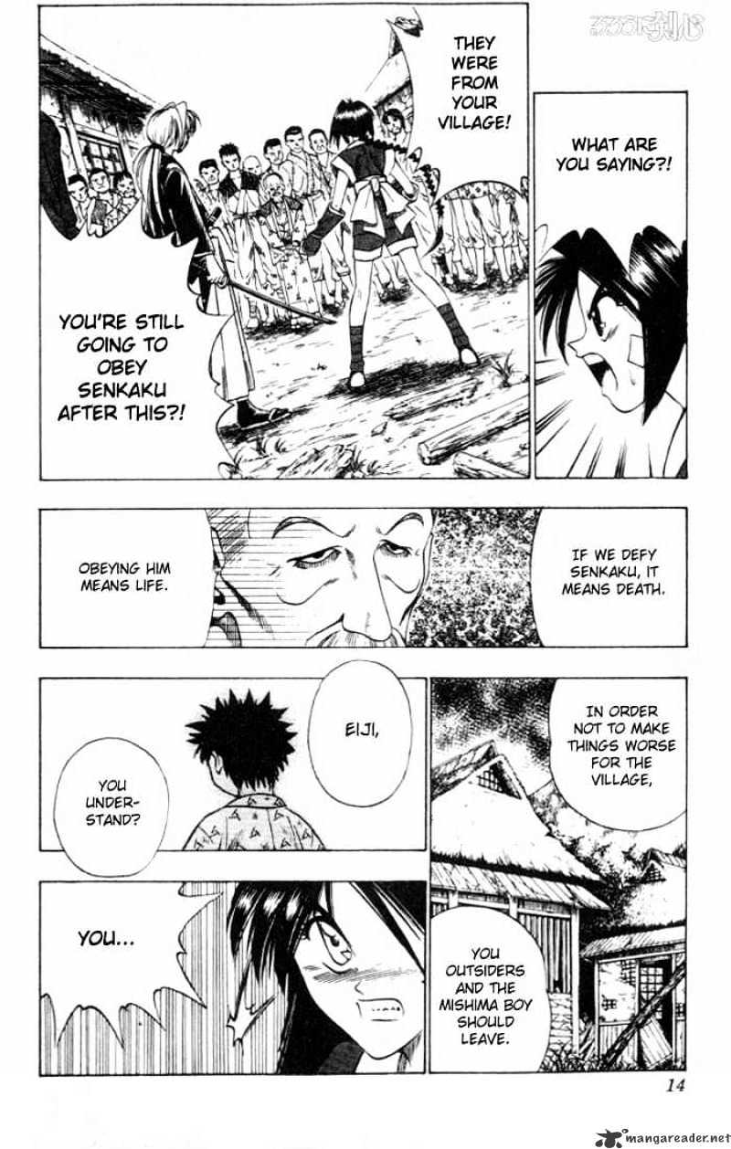 Rurouni Kenshin - Chapter 67 : The Budding Of-Violence