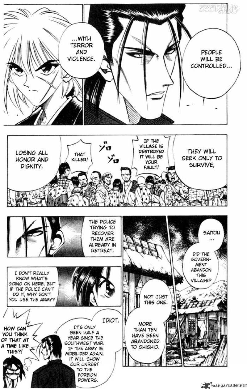 Rurouni Kenshin - Chapter 67 : The Budding Of-Violence