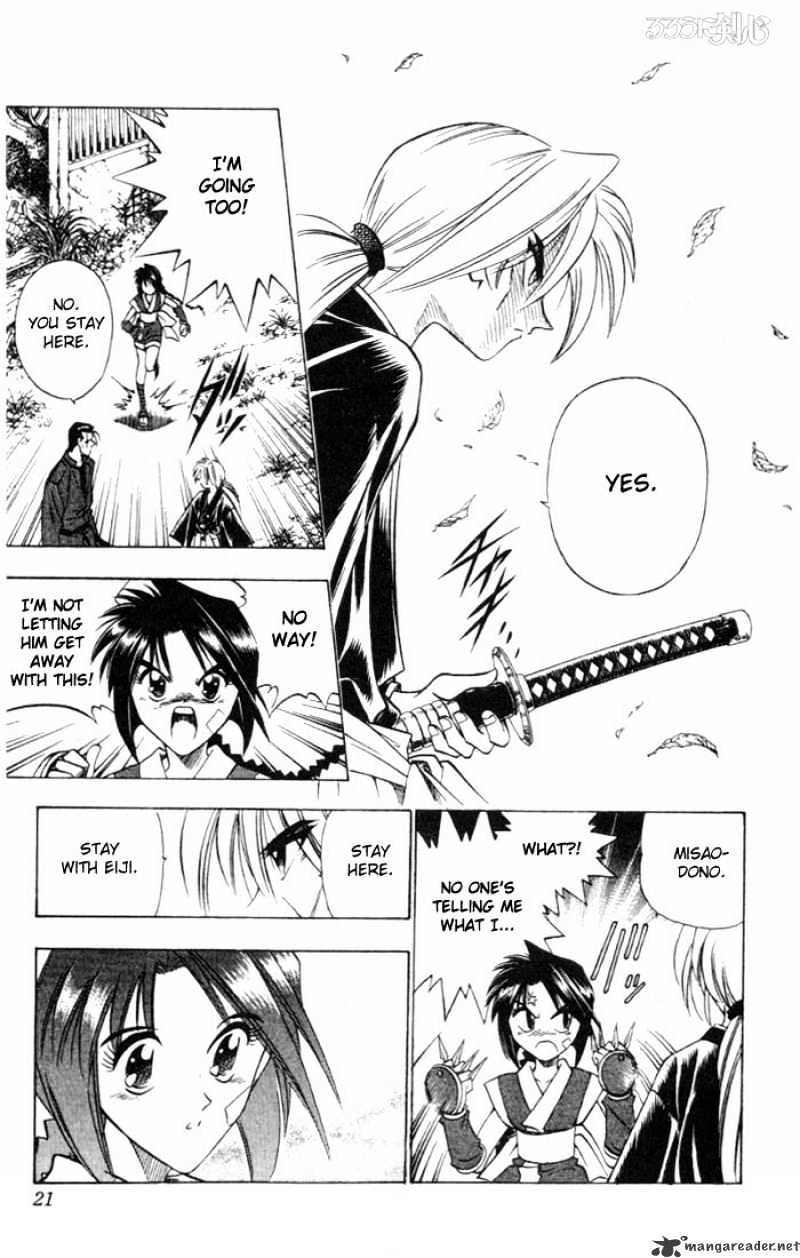 Rurouni Kenshin - Chapter 67 : The Budding Of-Violence