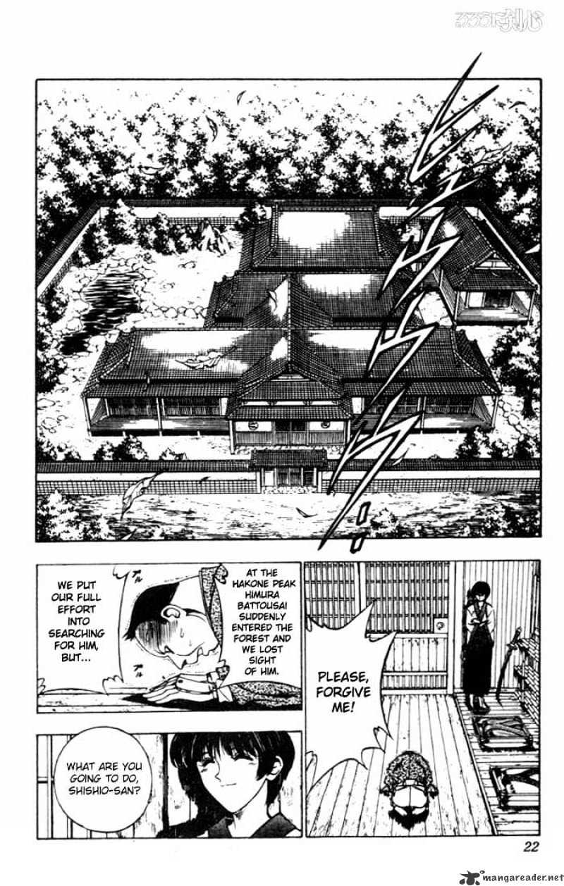 Rurouni Kenshin - Chapter 67 : The Budding Of-Violence