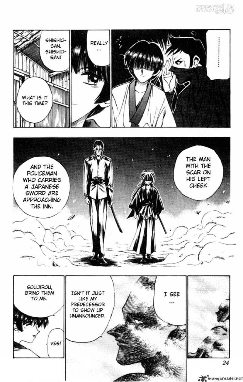 Rurouni Kenshin - Chapter 67 : The Budding Of-Violence