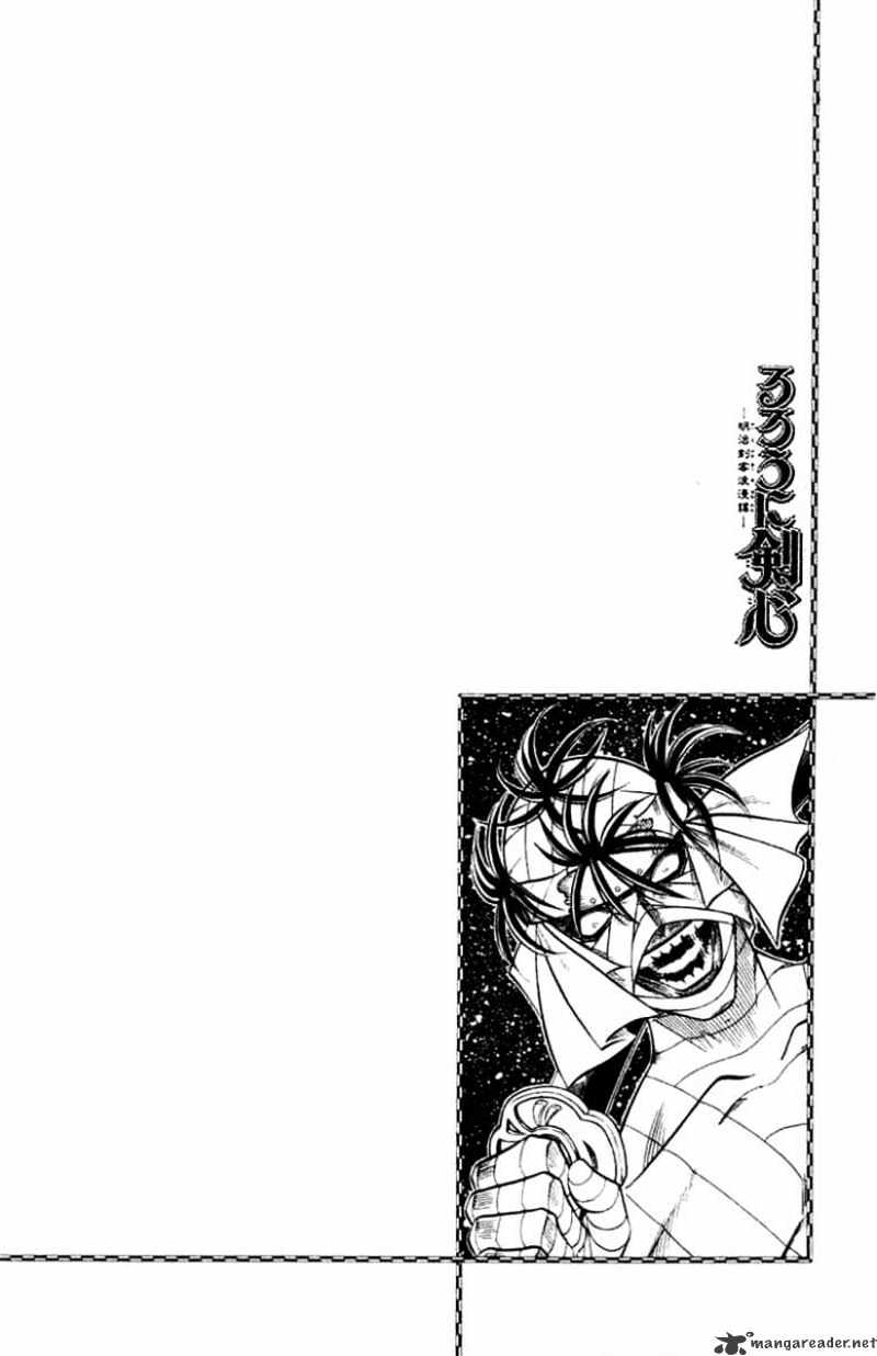 Rurouni Kenshin - Chapter 139 : A-Loud Laugh