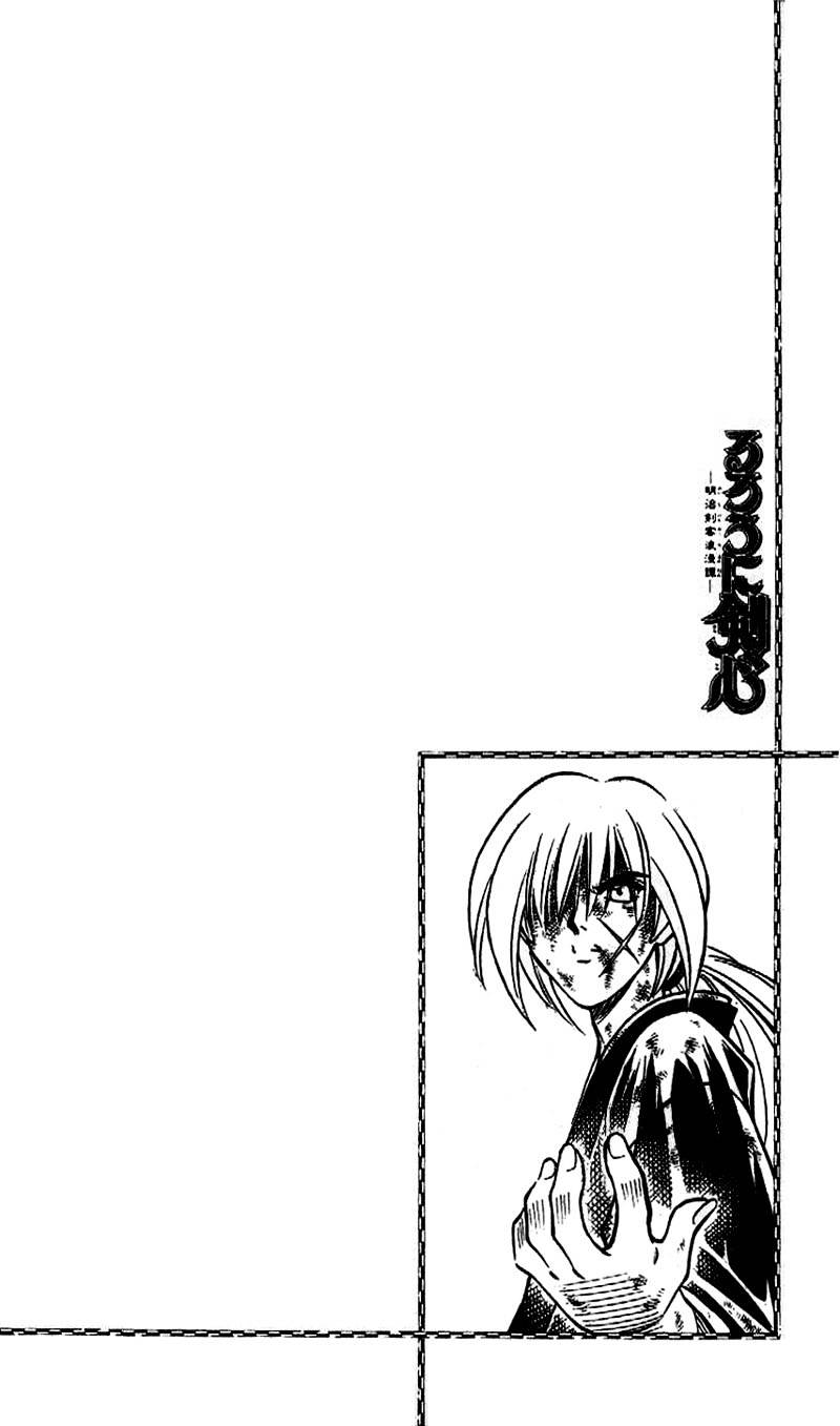 Rurouni Kenshin - Chapter 202 : Talk Of The Past