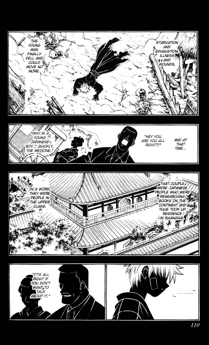 Rurouni Kenshin - Chapter 202 : Talk Of The Past