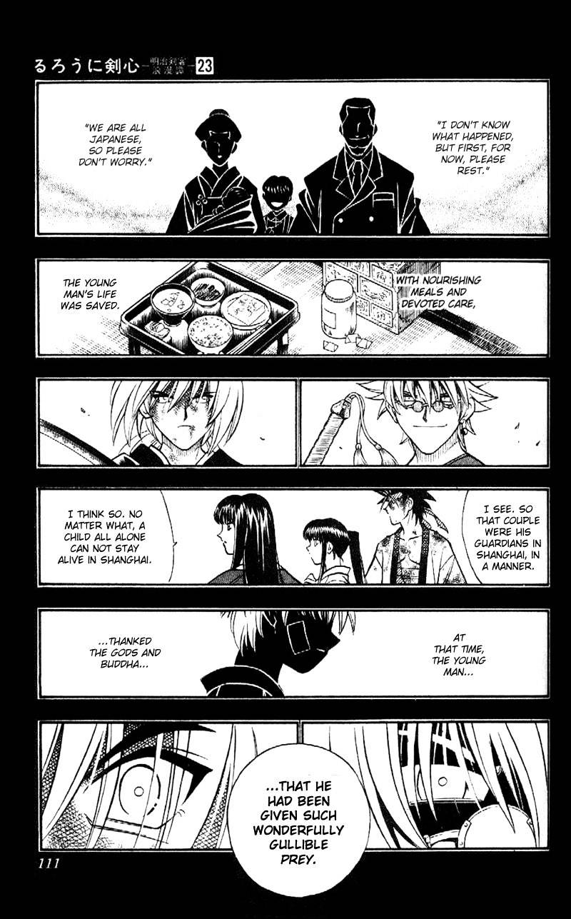 Rurouni Kenshin - Chapter 202 : Talk Of The Past