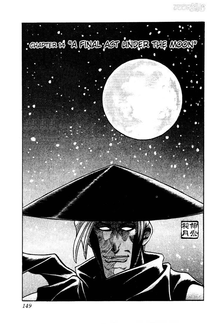 Rurouni Kenshin - Chapter 14 : A Final Act Under The Moon