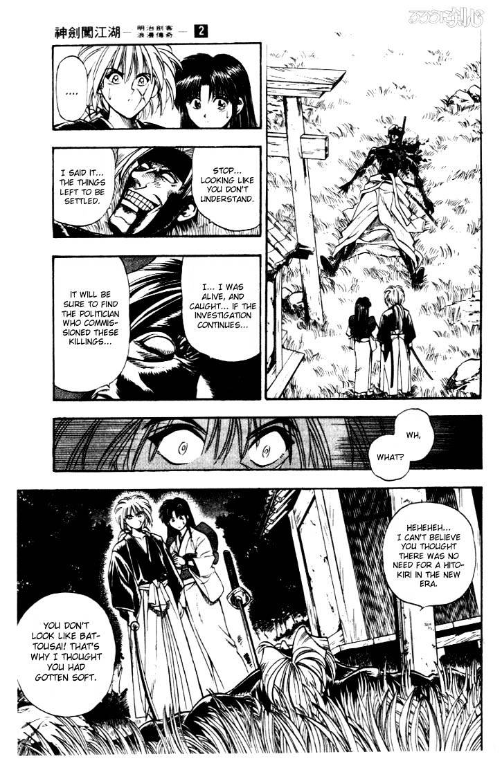 Rurouni Kenshin - Chapter 14 : A Final Act Under The Moon