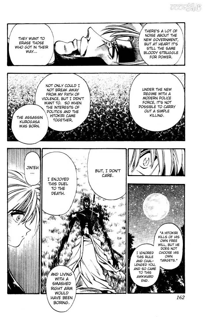 Rurouni Kenshin - Chapter 14 : A Final Act Under The Moon