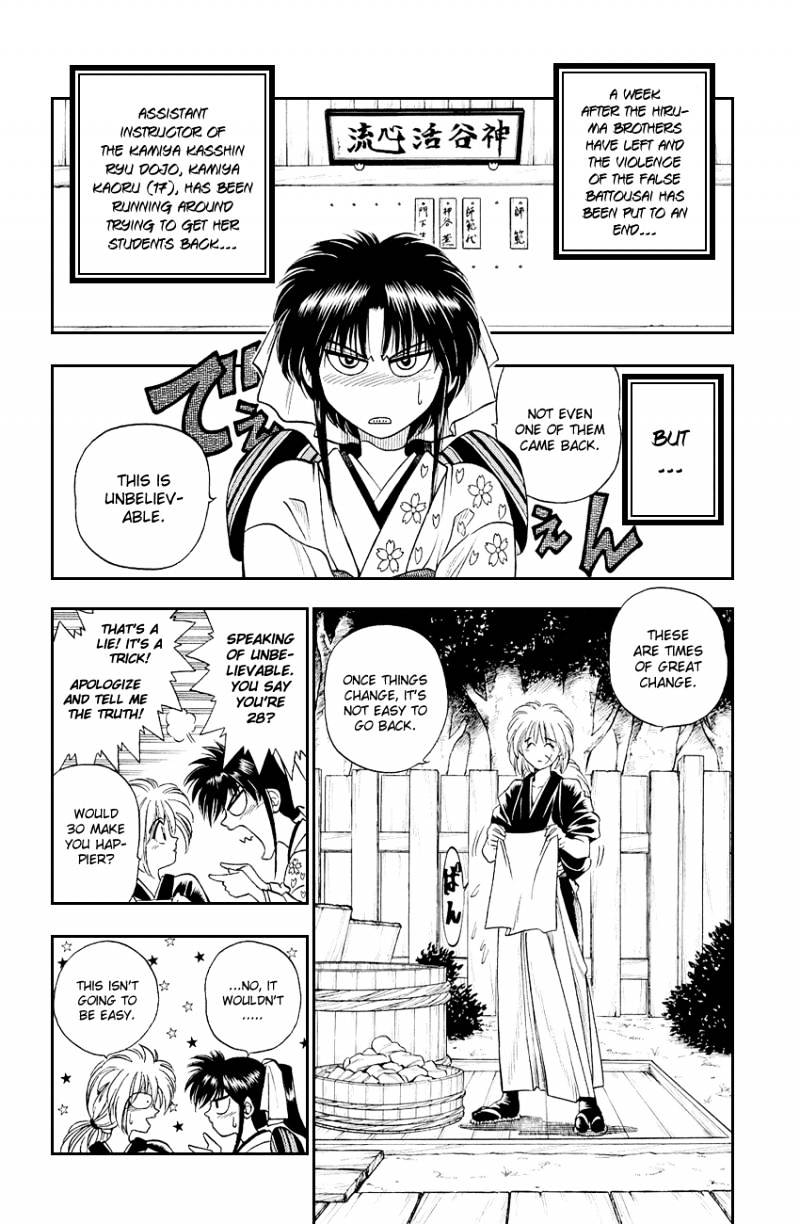 Rurouni Kenshin - Chapter 2 : The Rurouni Comes To Town