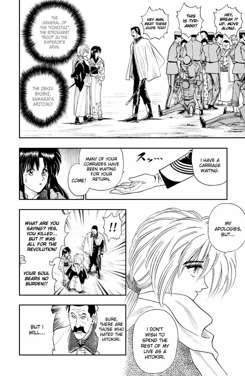 Rurouni Kenshin - Chapter 2 : The Rurouni Comes To Town