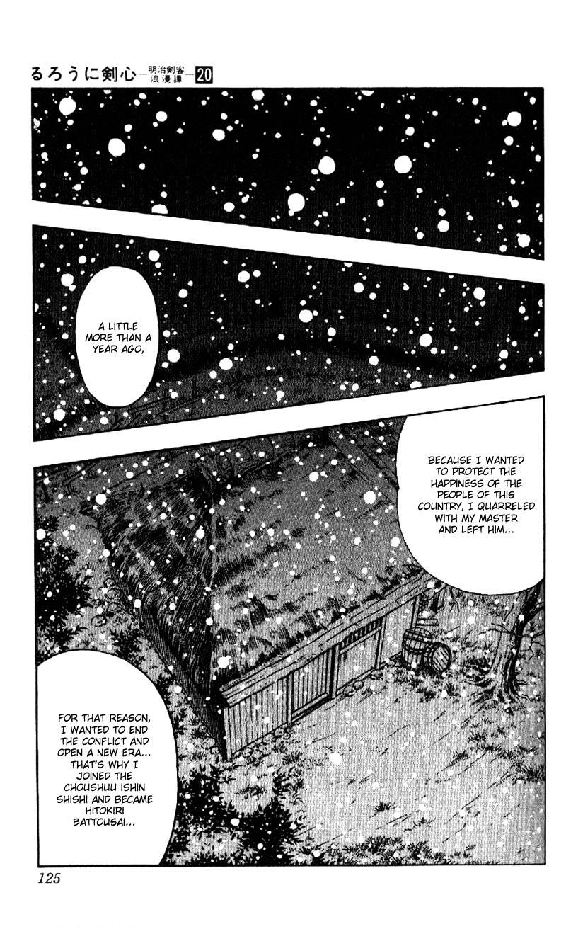 Rurouni Kenshin - Chapter 174 : Remembrance Part Nine - White Snow