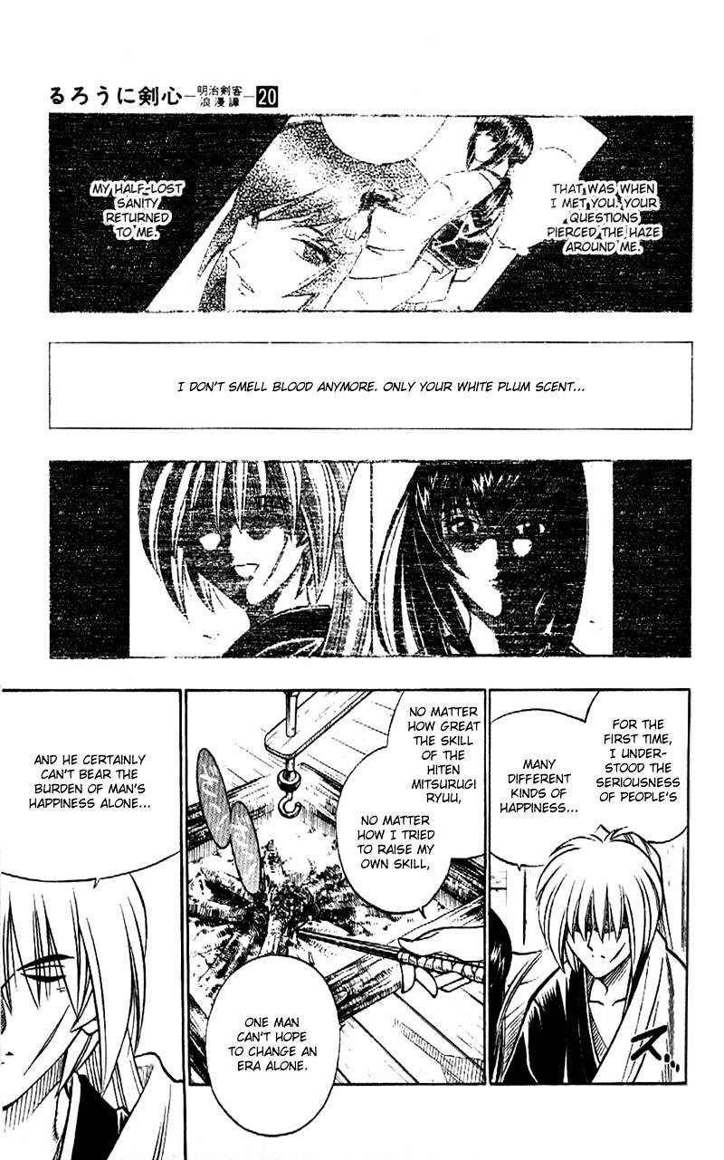 Rurouni Kenshin - Chapter 174 : Remembrance Part Nine - White Snow