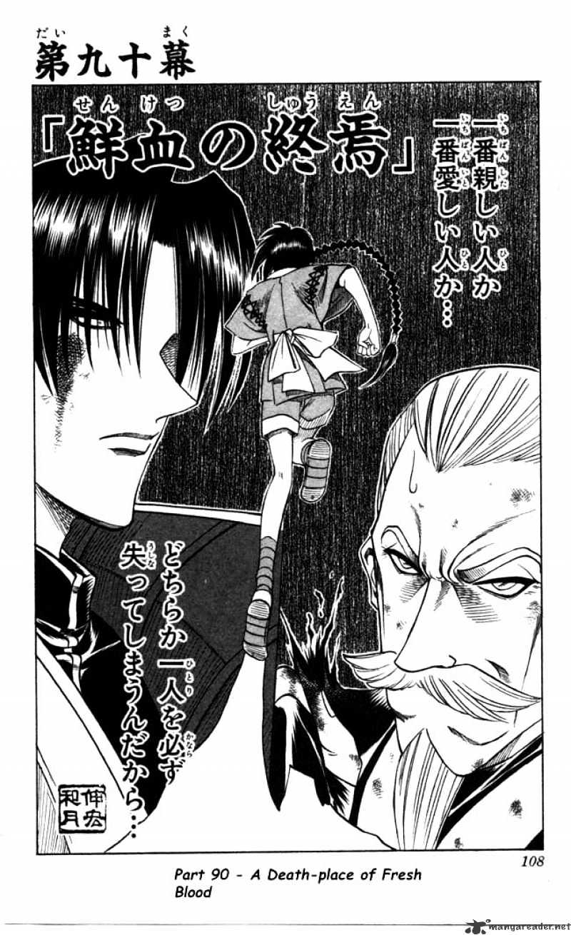 Rurouni Kenshin - Chapter 90 : A Death-Place Of Fresh Blood