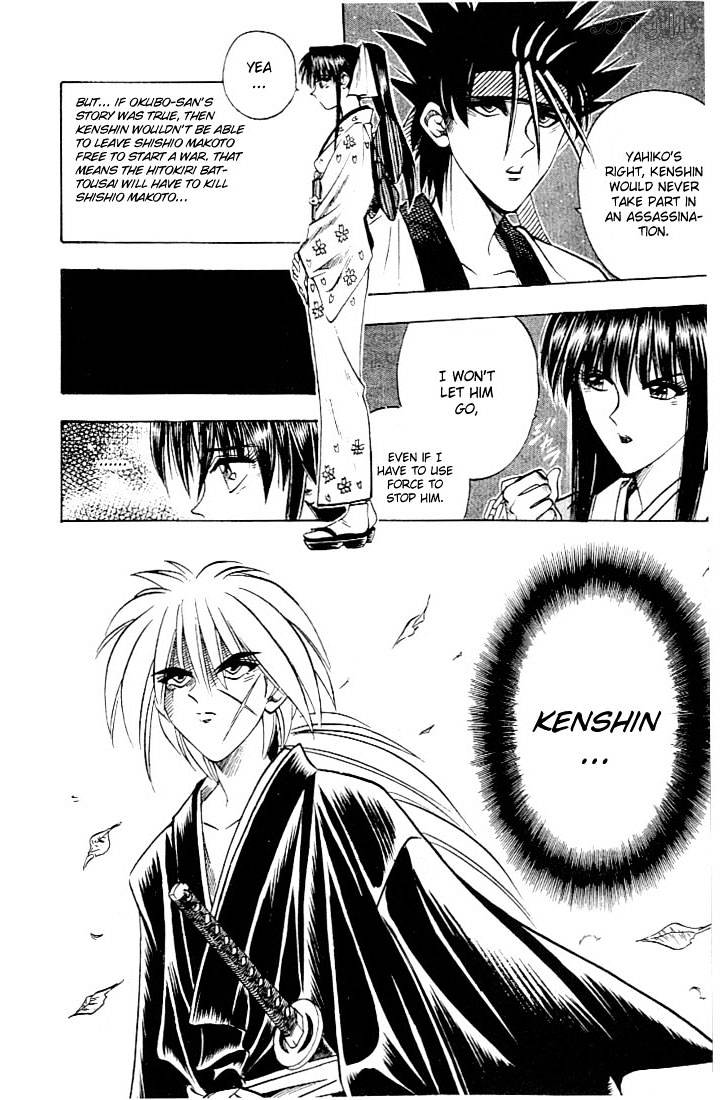 Rurouni Kenshin - Chapter 56 : May 14Th 1878 Morning