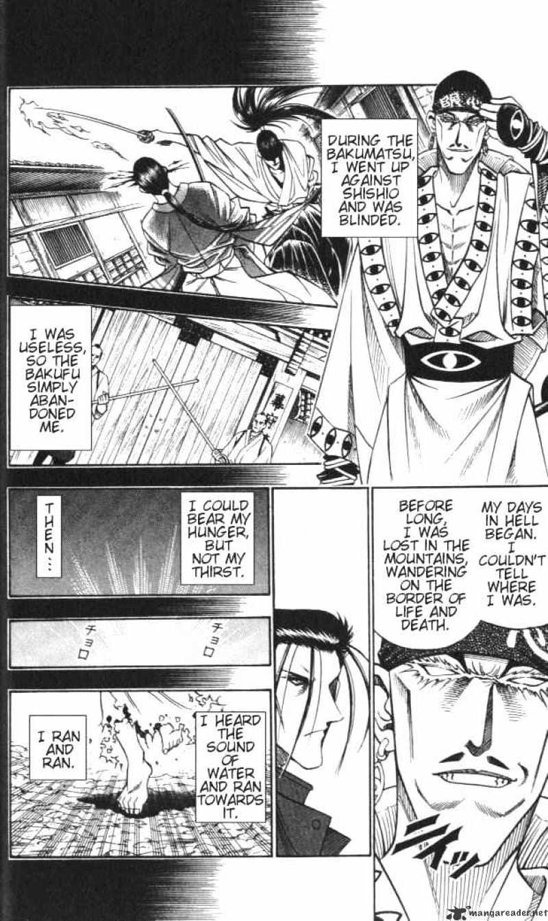 Rurouni Kenshin - Chapter 113 : Usui S Mind S Eye, Saitou S Mind S Eye