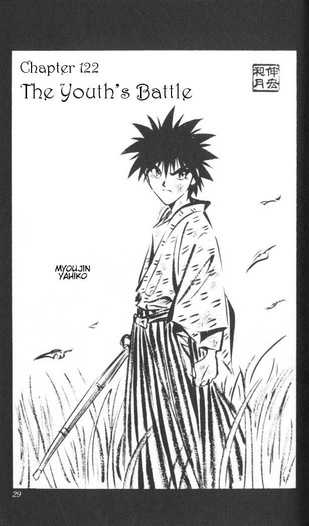 Rurouni Kenshin - Chapter 122 : The Youth S Battle