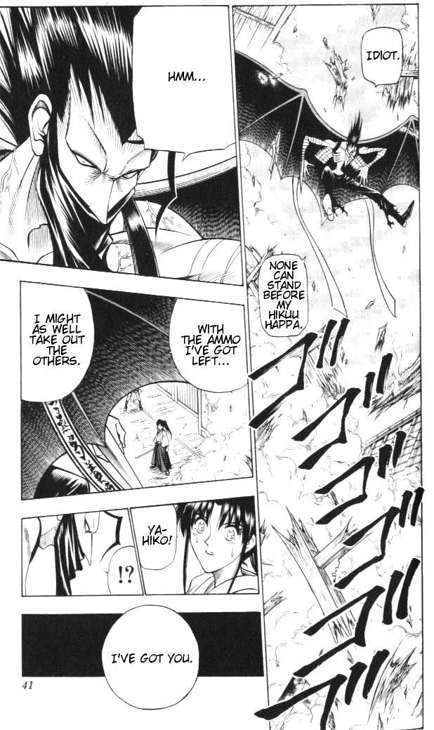 Rurouni Kenshin - Chapter 122 : The Youth S Battle