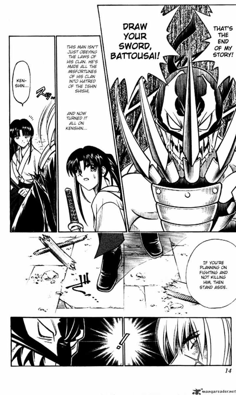 Rurouni Kenshin - Chapter 197 : The Wolf Once Again