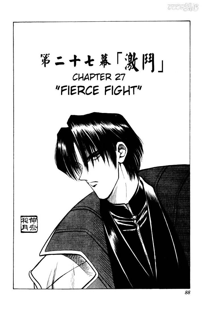 Rurouni Kenshin - Chapter 27 : Fierce Fight