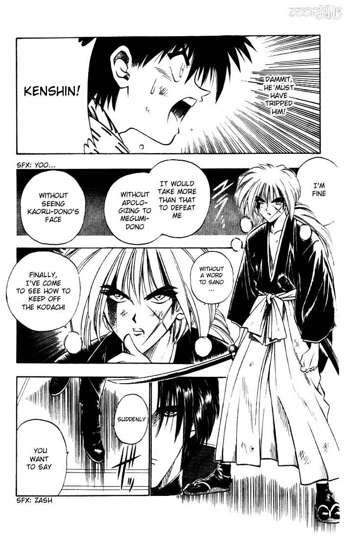 Rurouni Kenshin - Chapter 27 : Fierce Fight