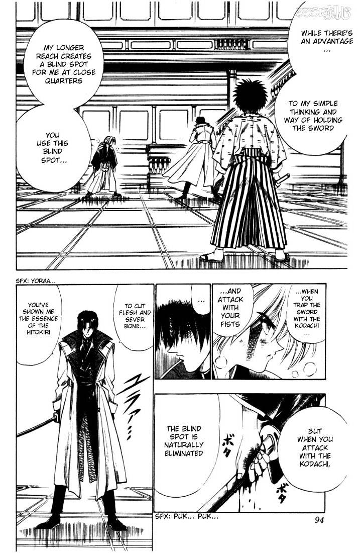 Rurouni Kenshin - Chapter 27 : Fierce Fight