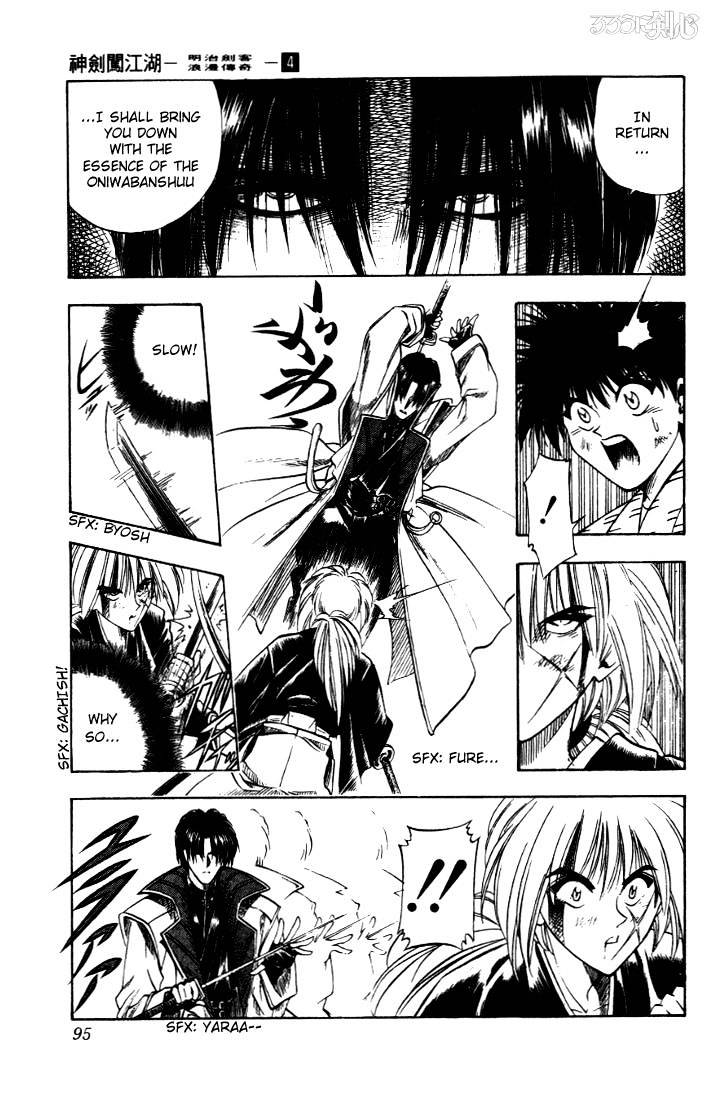 Rurouni Kenshin - Chapter 27 : Fierce Fight