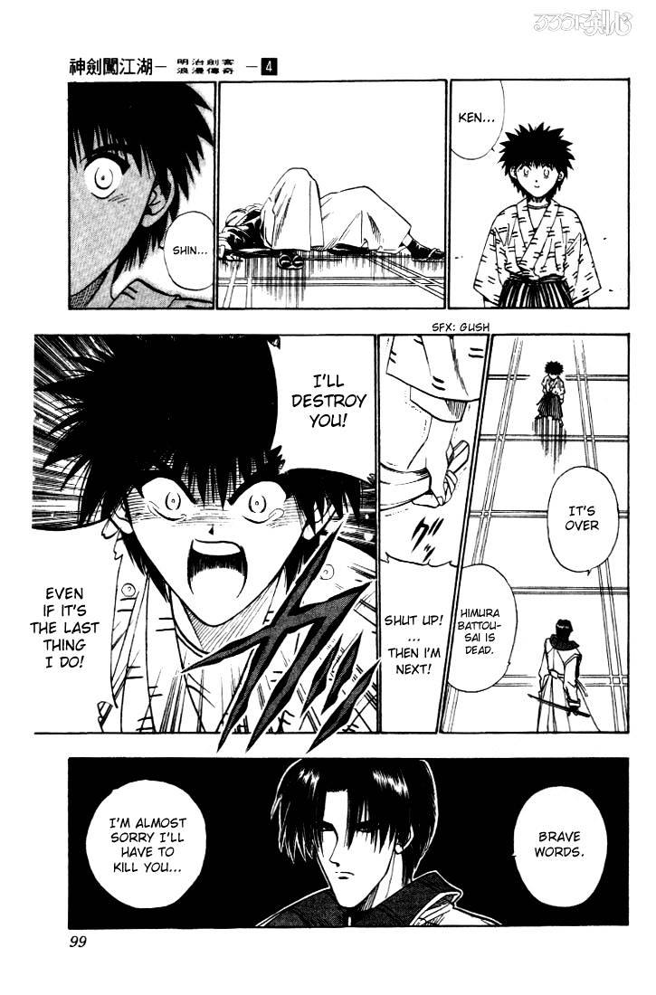 Rurouni Kenshin - Chapter 27 : Fierce Fight