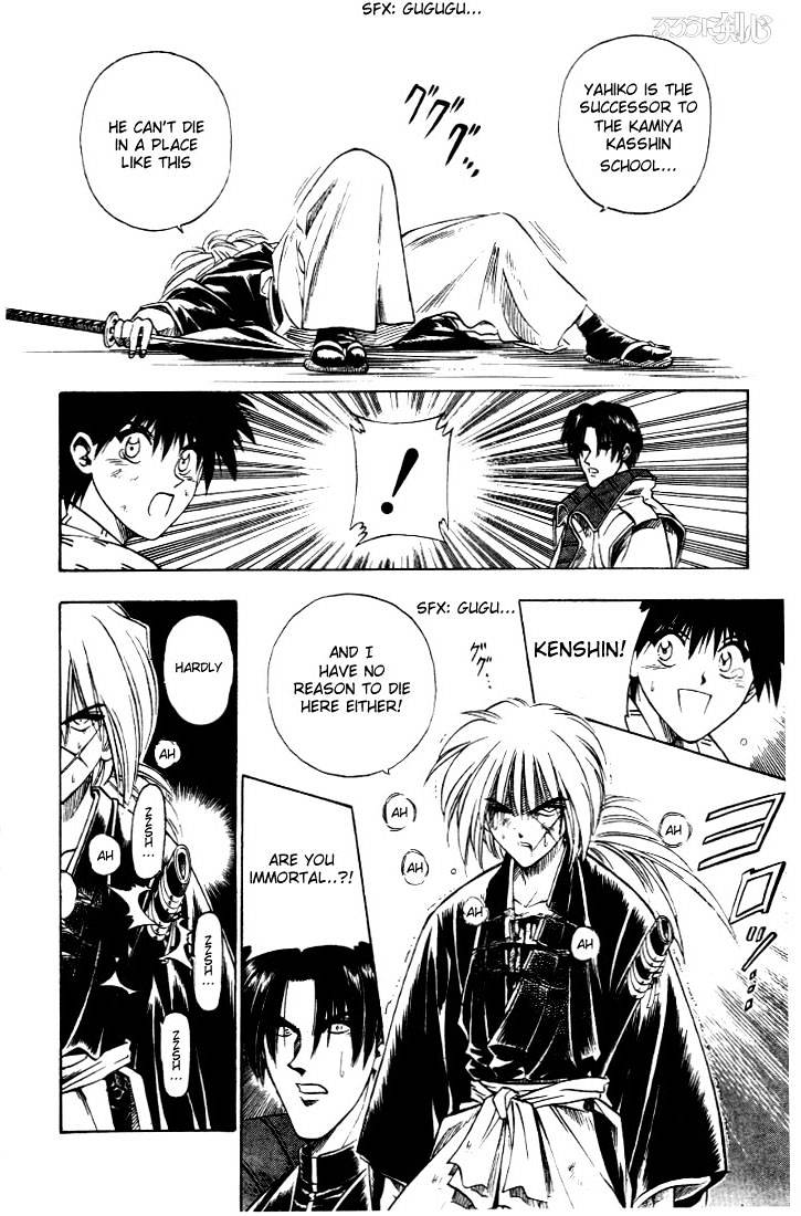 Rurouni Kenshin - Chapter 27 : Fierce Fight