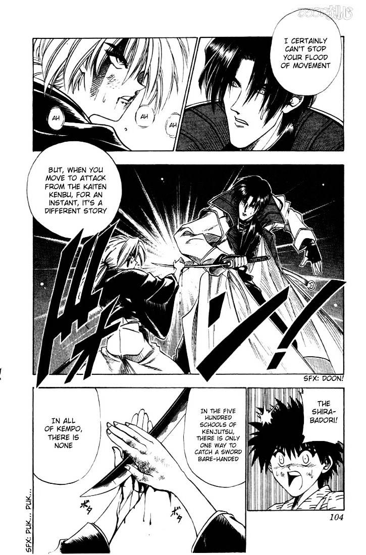 Rurouni Kenshin - Chapter 27 : Fierce Fight