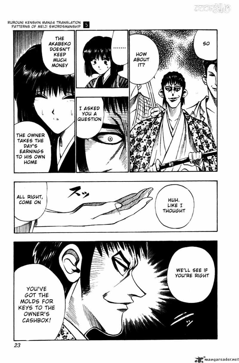 Rurouni Kenshin - Chapter 31 : Extra Story - Yahiko S Fight