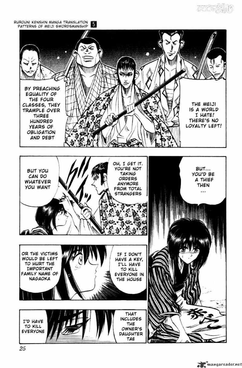 Rurouni Kenshin - Chapter 31 : Extra Story - Yahiko S Fight