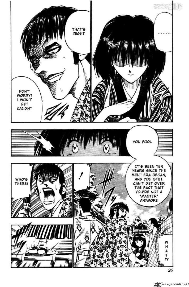 Rurouni Kenshin - Chapter 31 : Extra Story - Yahiko S Fight