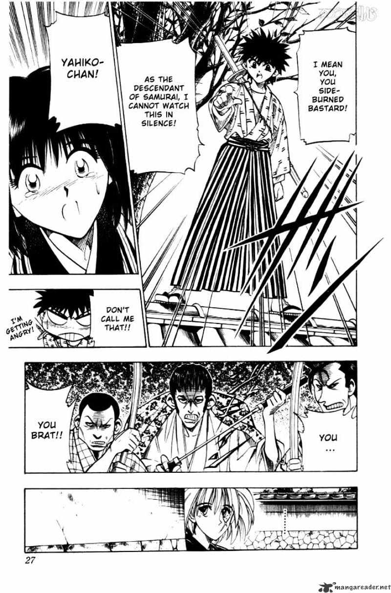 Rurouni Kenshin - Chapter 31 : Extra Story - Yahiko S Fight