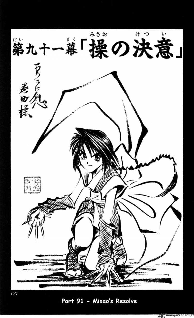 Rurouni Kenshin - Chapter 91 : Misao S Resolve