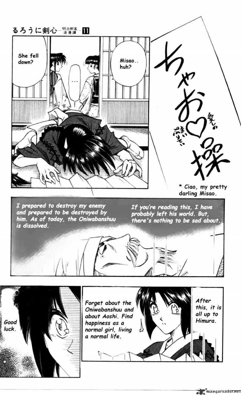 Rurouni Kenshin - Chapter 91 : Misao S Resolve