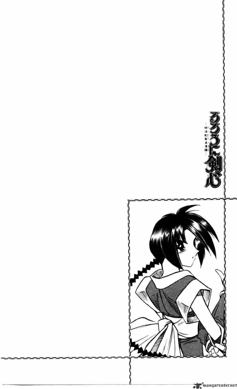 Rurouni Kenshin - Chapter 91 : Misao S Resolve