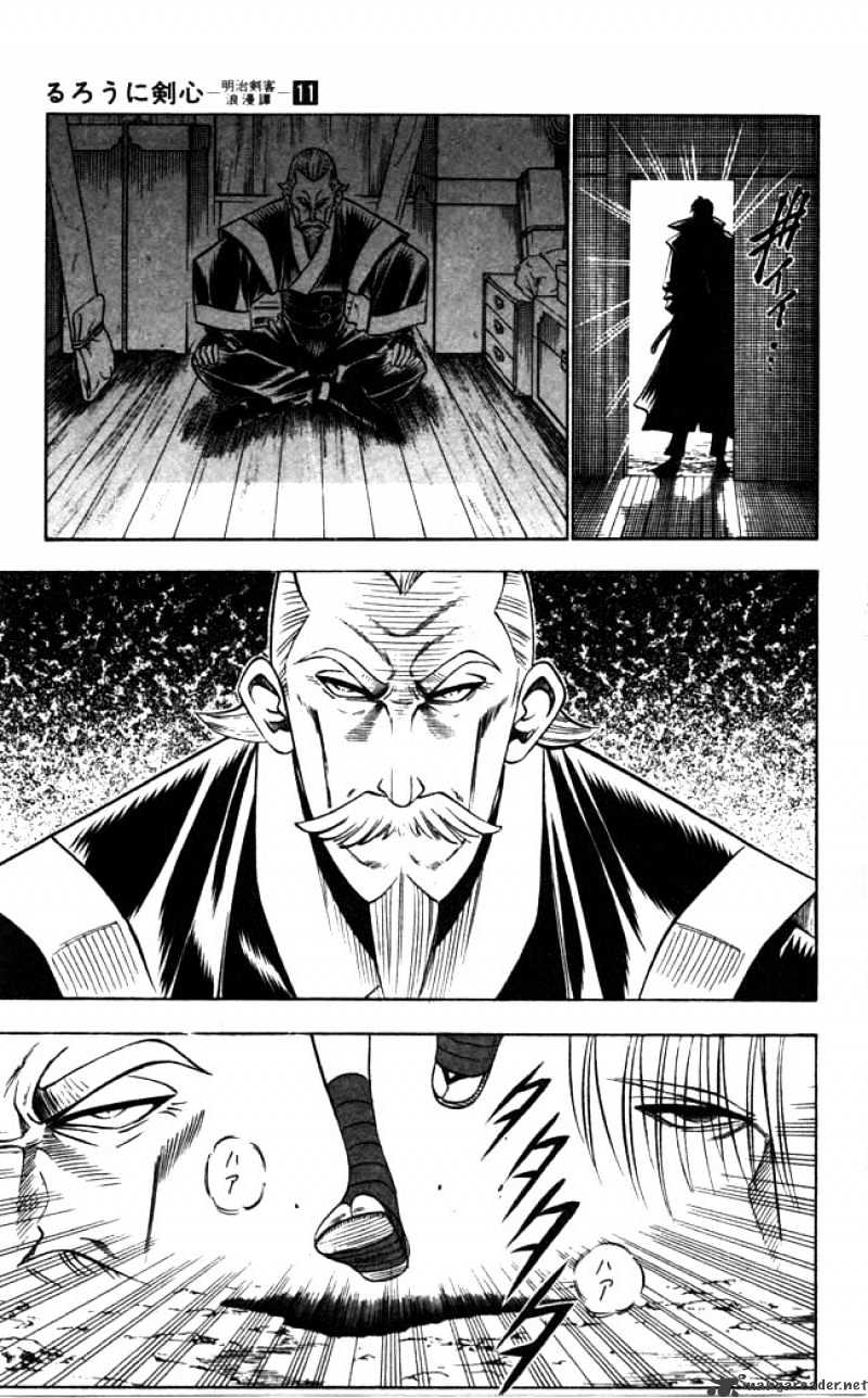 Rurouni Kenshin - Chapter 89 : Aoshi Vs Okina