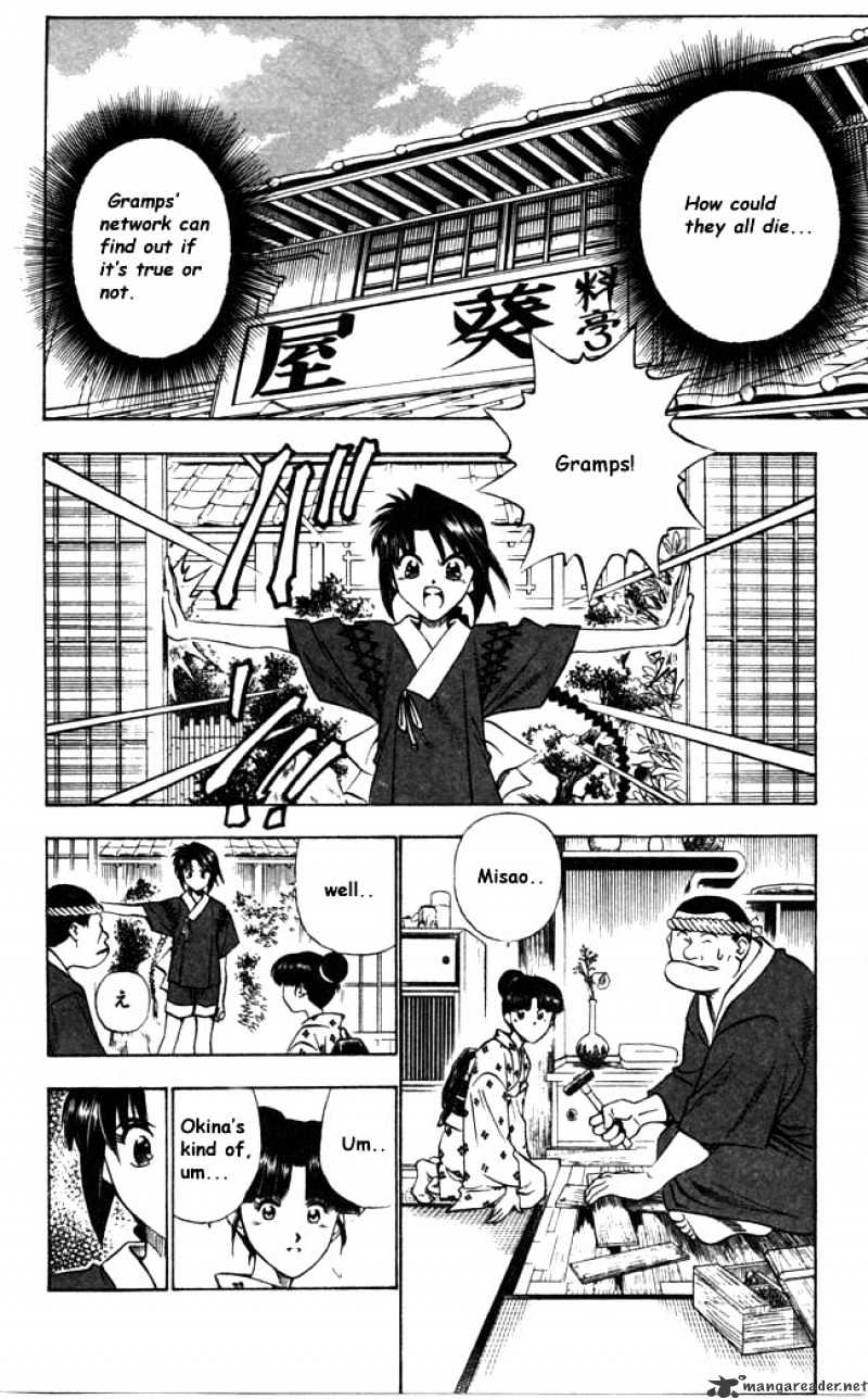 Rurouni Kenshin - Chapter 89 : Aoshi Vs Okina