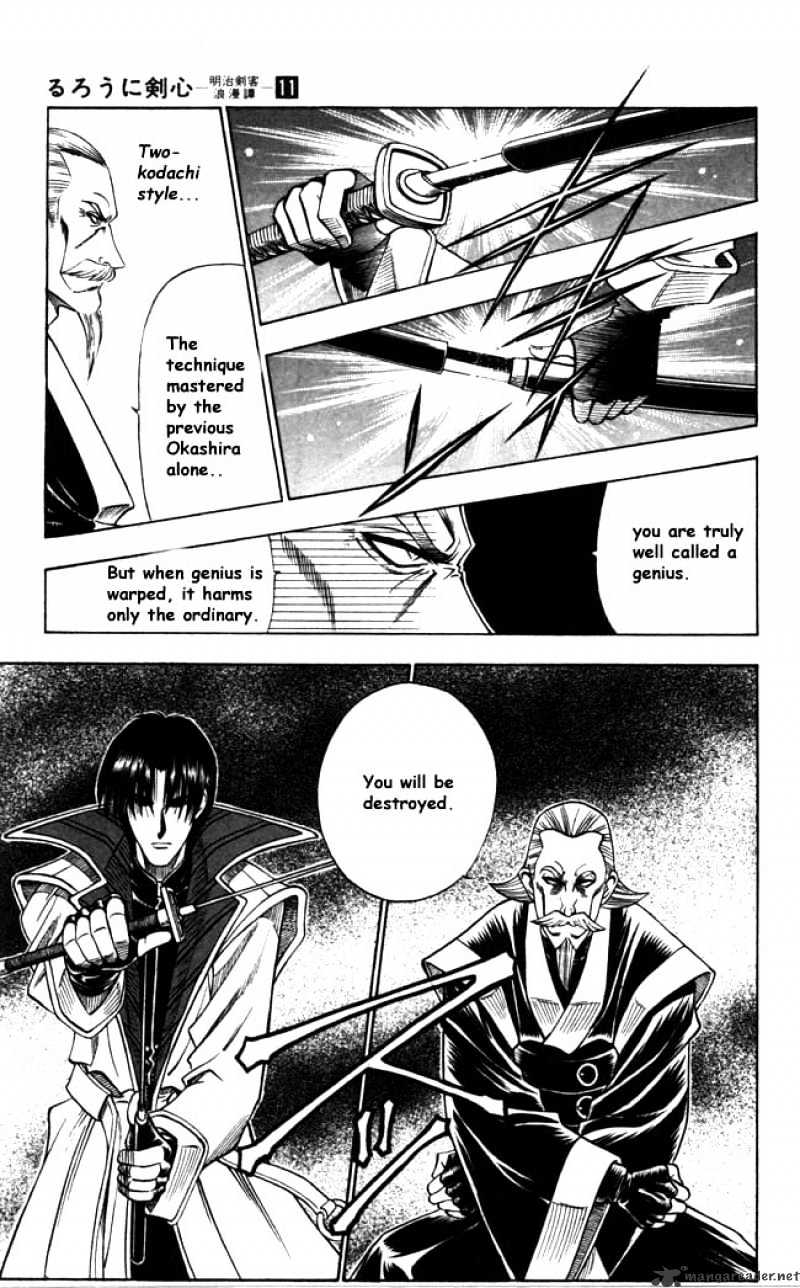 Rurouni Kenshin - Chapter 89 : Aoshi Vs Okina