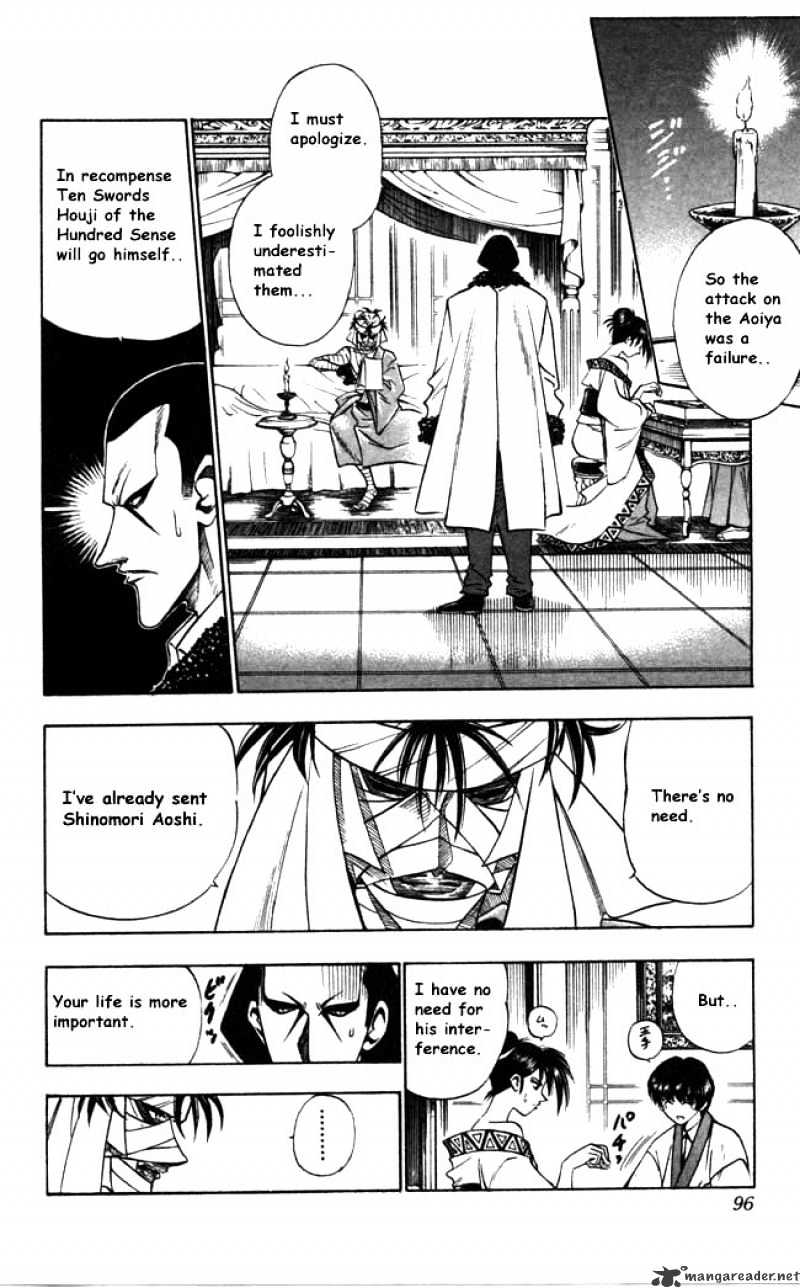 Rurouni Kenshin - Chapter 89 : Aoshi Vs Okina