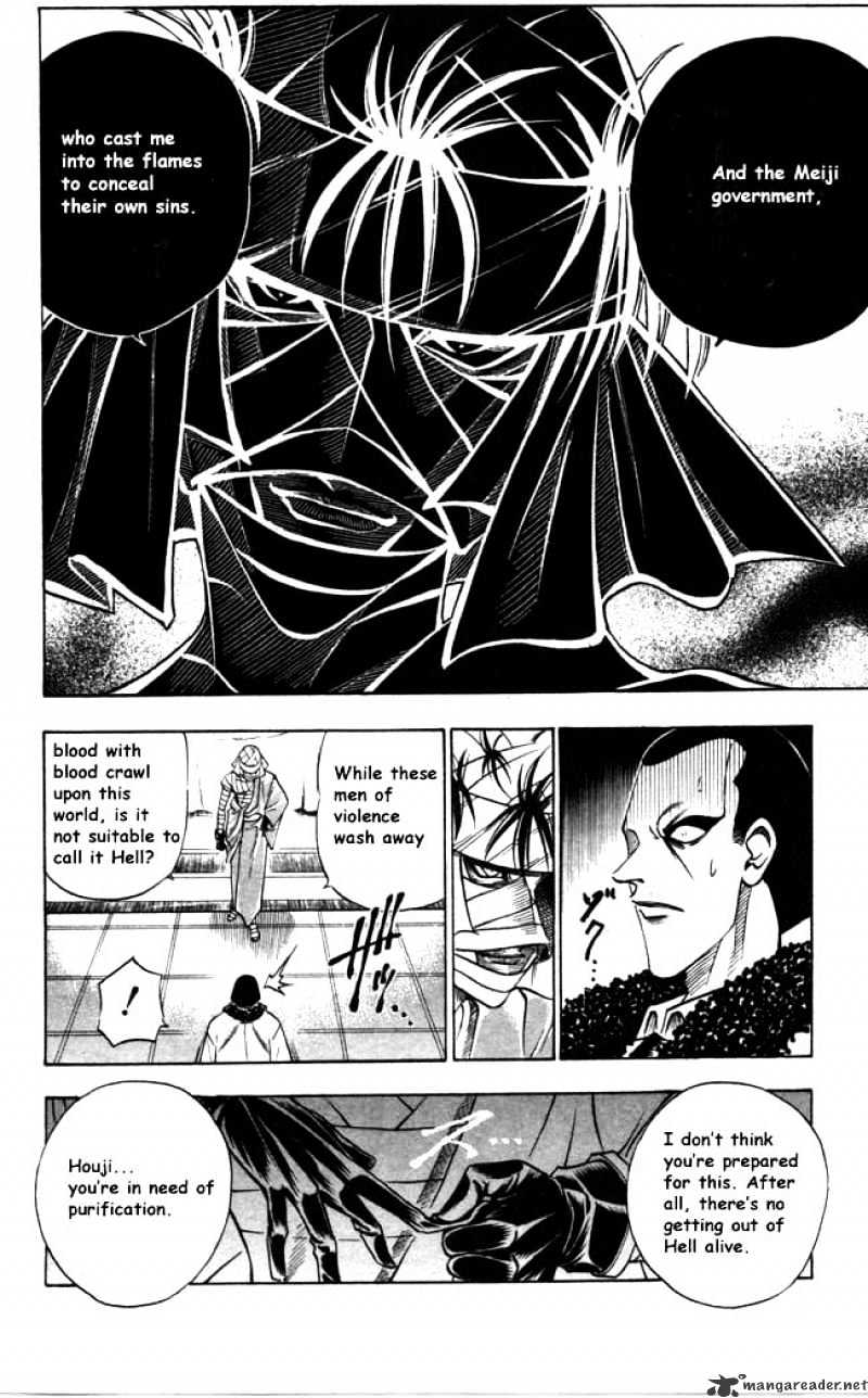 Rurouni Kenshin - Chapter 89 : Aoshi Vs Okina