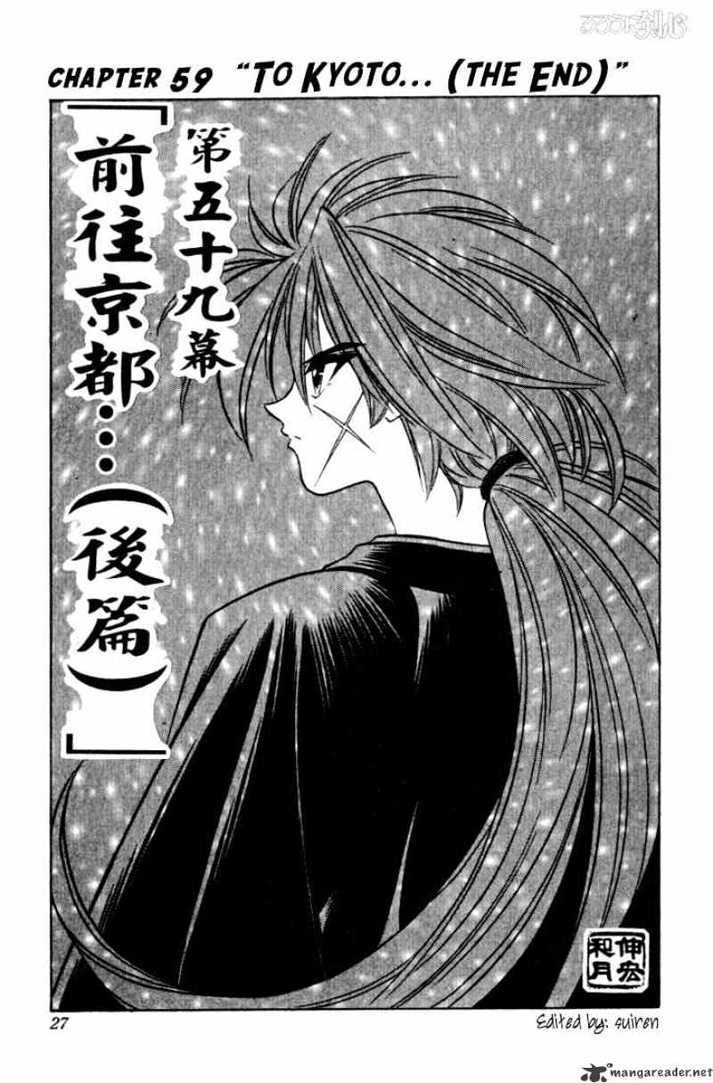 Rurouni Kenshin - Chapter 59 : To Kyoto 2