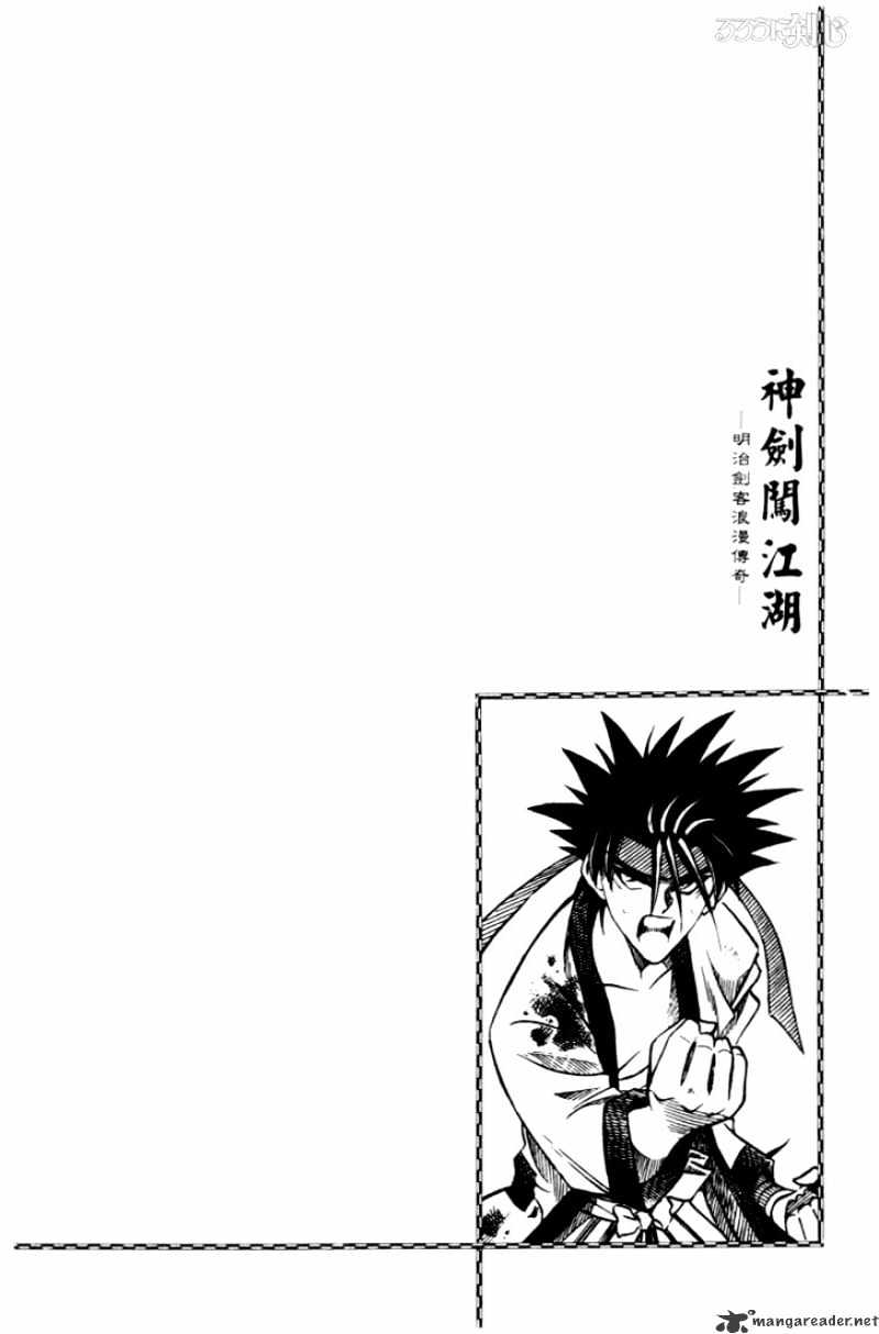 Rurouni Kenshin - Chapter 59 : To Kyoto 2